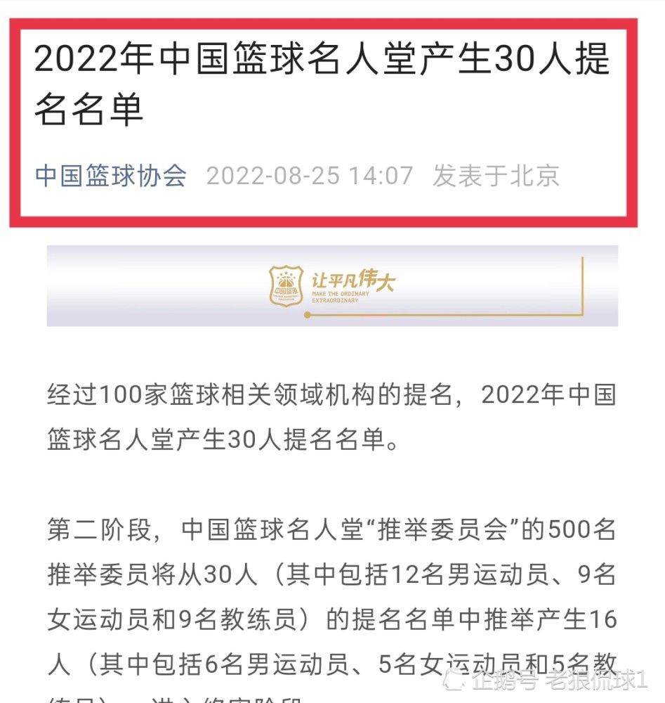 巴雷拉和国米俱乐部相互尊重并相互信任，他无意改变自己态度。